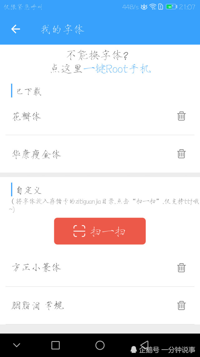 华为手机怎么设置app字体放大,华为如何使用免费字体