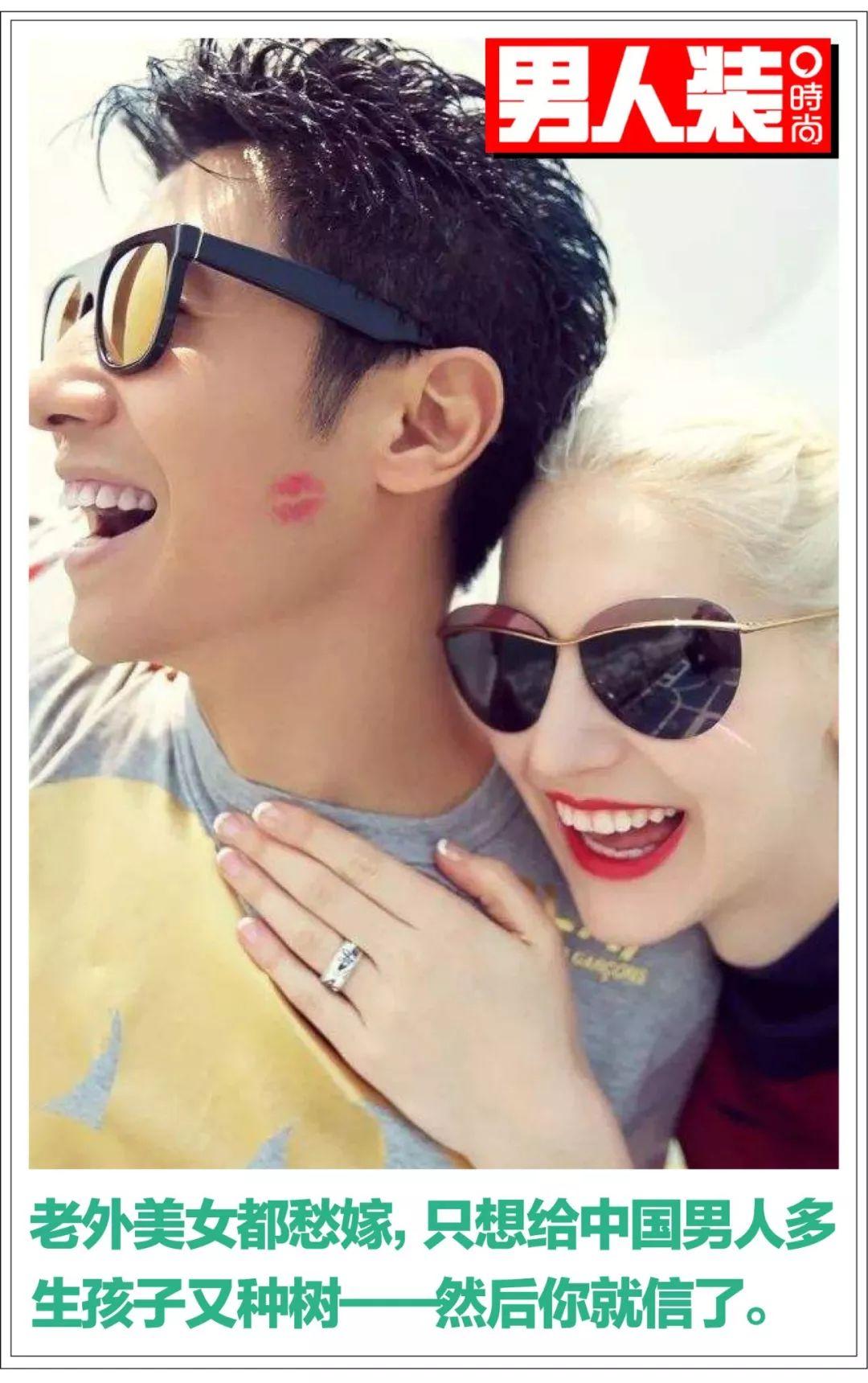 东欧美女都想嫁中国男人？你被骗了