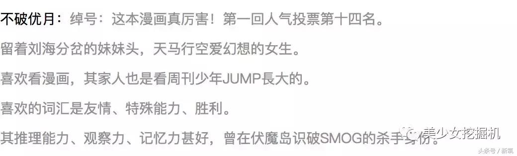 她是日本最美短发美少女,泳衣写真集永远卖到缺货