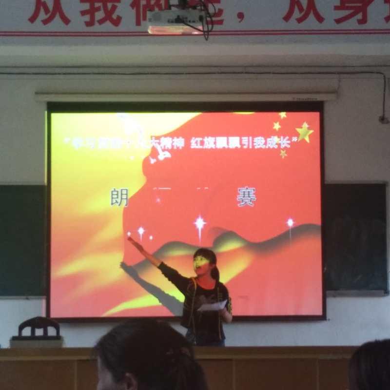 娄底万宝镇茶园中学,娄星区万宝镇茶园中学