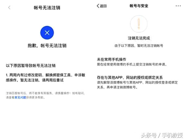 移动公司二手号码有什么危害,二手苹果手机有安全隐患吗