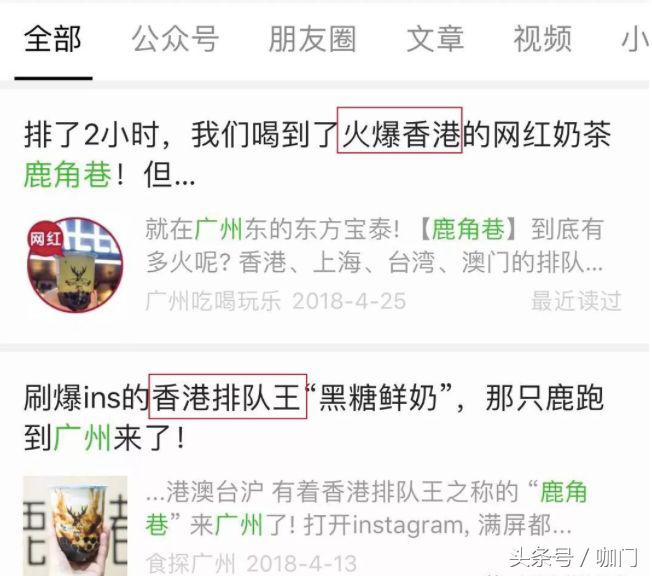 鹿角巷黑糖珍珠怎么样,鹿角巷同款黑糖