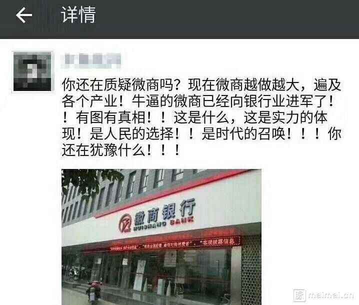 确认过眼神一定是亲生的文案,确认过眼神的人是逻辑鬼才