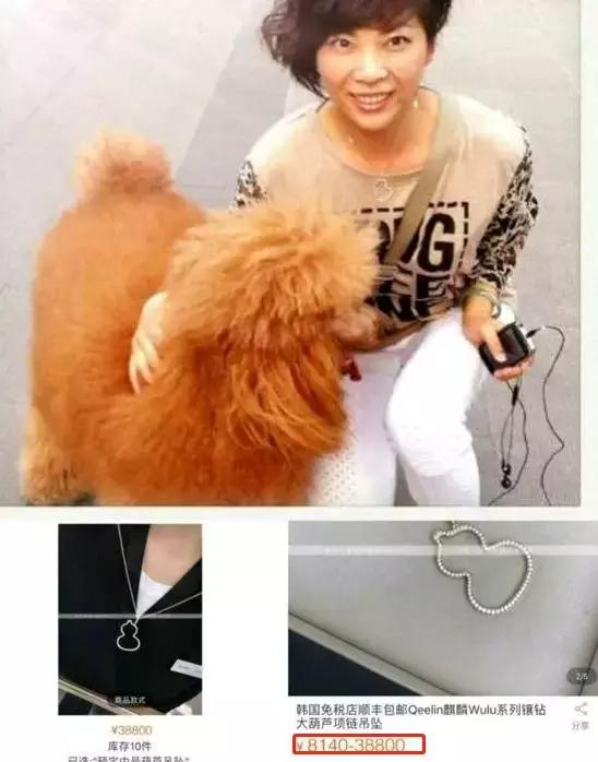 美女主播话600万过生日引争议，背后竟牵出钱宝网