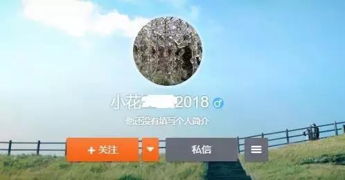 美女主播话600万过生日引争议，背后竟牵出钱宝网