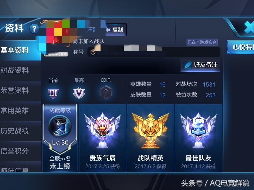 王者荣耀:玩家这个名字飘了,这难道是天美的号?