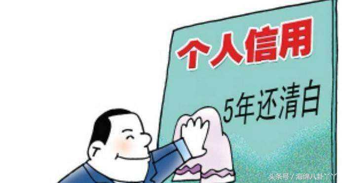 征信出问题一般什么情况,征信出现问题后会有什么样的后果