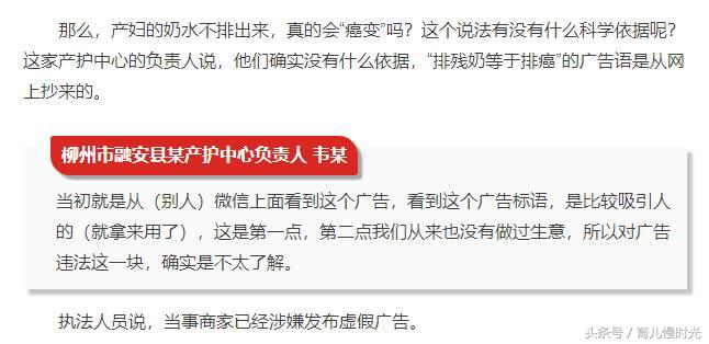 排残奶的注意事项,排残奶科学吗