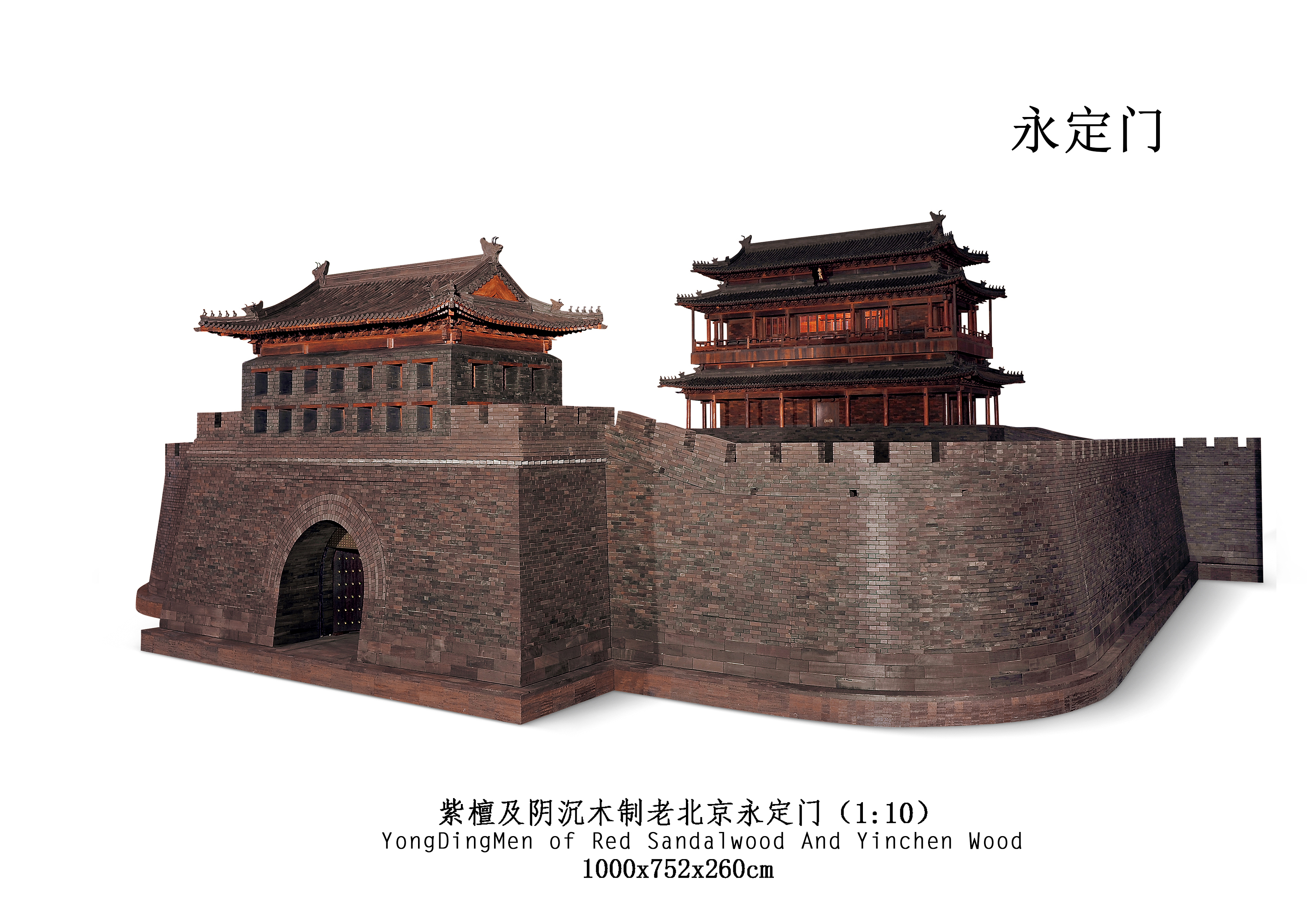 陈丽华紫檀宫博物馆视频,陈丽华的紫檀城门为什么不让展出