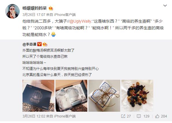 对妈妈说我的YSL只有50块!