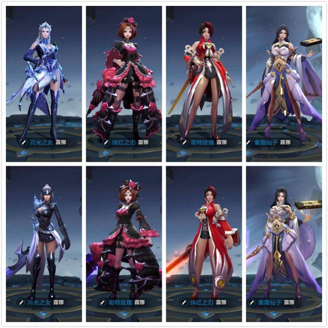 露娜改动前的样子,露娜新赛季操作设置新皮肤