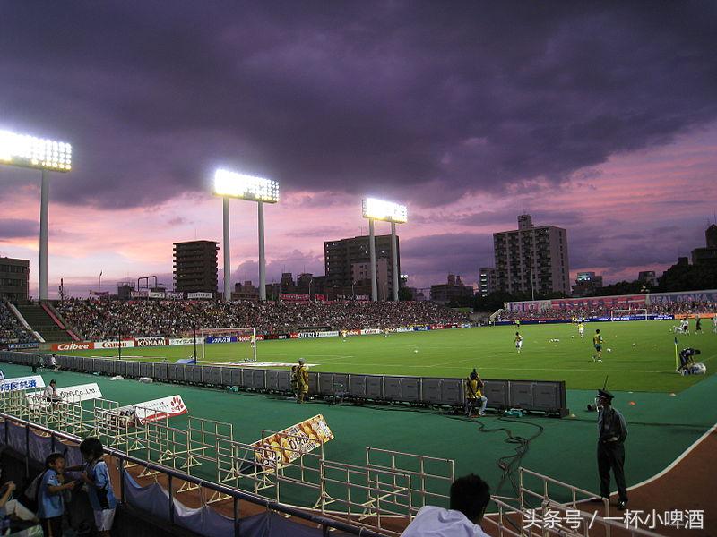 难以想象，日本第三级别联赛球场如此之漂亮！