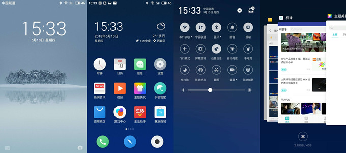 flyme7是基于什么系统,flyme7.0有什么新功能