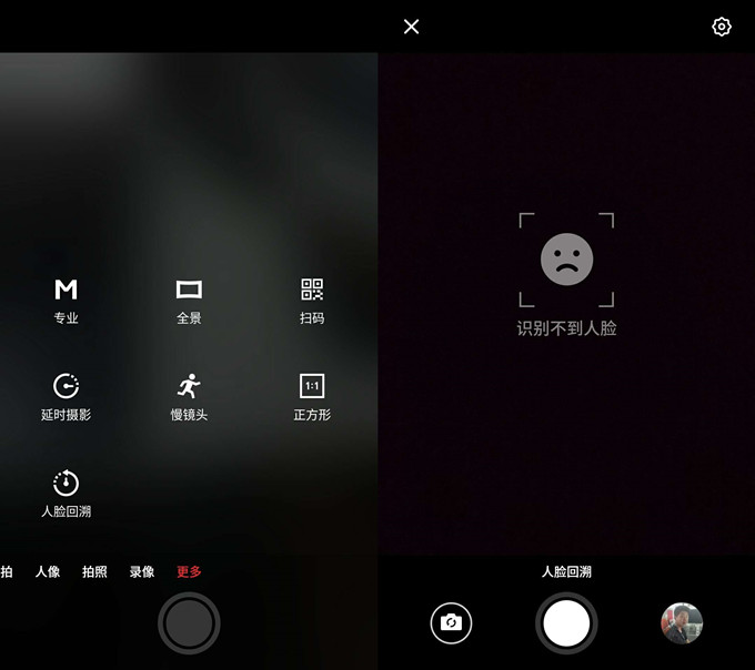 flyme7体验感受,flyme7哪个版本最好用