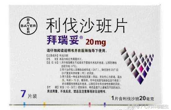 房颤的新型抗凝药是什么,新型抗凝药达比加群有什么禁忌