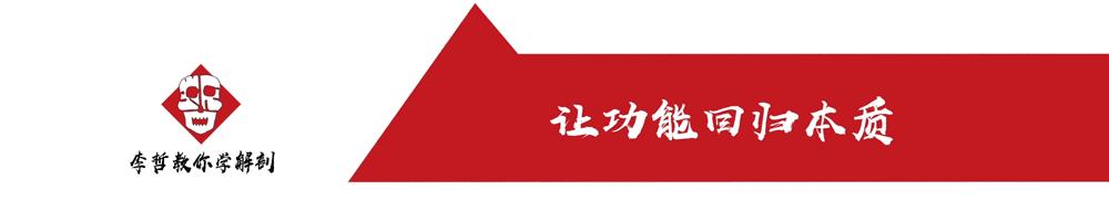 如何才能精准拉伸腰大肌,拉伸腰大肌和髂腰肌的方法图解