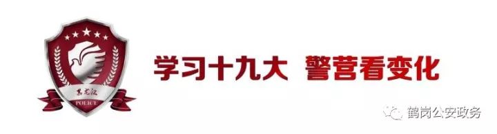 提醒电信诈骗手法整理归纳图,反诈攻略12种常见的电信诈骗手段