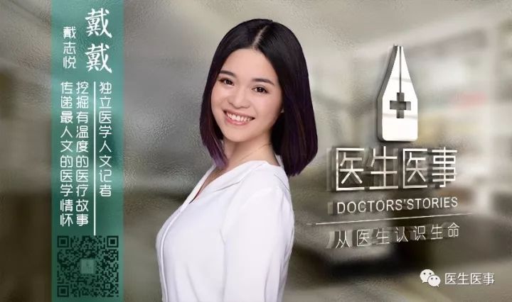 遇见·呼吸之道｜上海中山医院李善群，左手药物右手康复