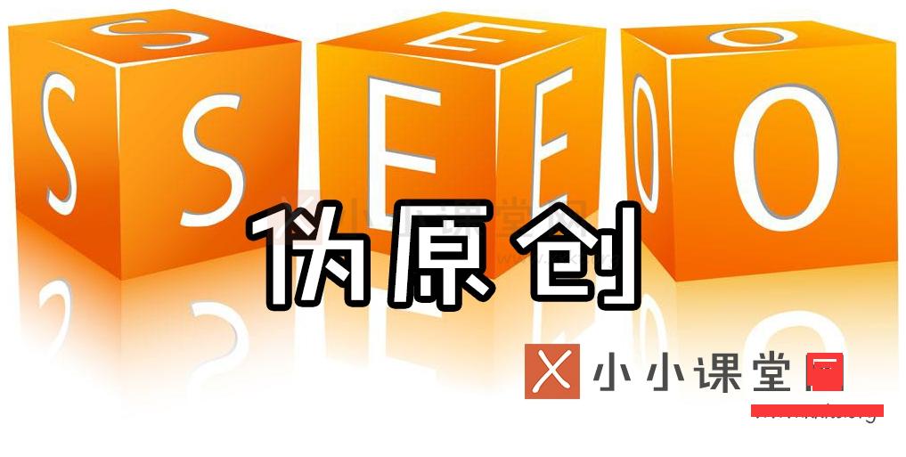 涓婃捣seo鍩硅璋堜吉鍘熷垱,涓嶅仛浠讳綍榛戝附seo鍩硅
