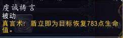 魔兽世界8.3一键输出宏,魔兽世界8.03输出