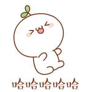 长草颜团子可爱动作,长草颜团子不想出去