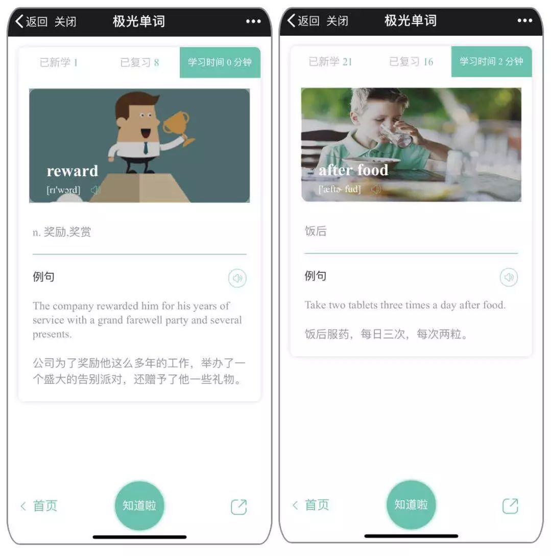 要背到多少单词才能不用背单词,不用背单词一个方法熟记800个单词