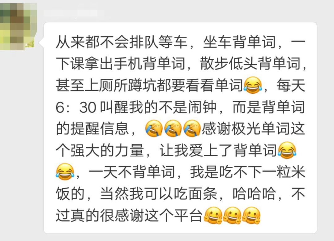 不用背单词一个方法熟记800个单词,不用背单词就能记住单词的方法