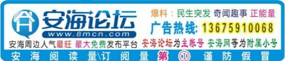 晋江安海论坛招聘信息,招聘求职安海