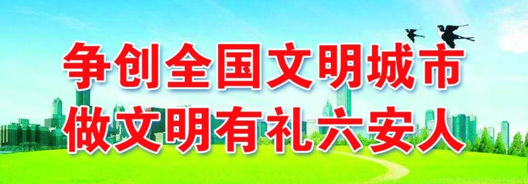 阜阳汇文中学招聘信息,汇文中学教师招聘信息