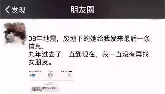 纪念512汶川地震明天会更好,纪念汶川地震