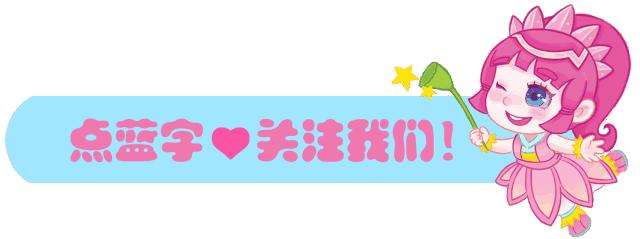 再不“游戏”孩子就长大啦！丨关于智慧宝盒的那些事儿（三）