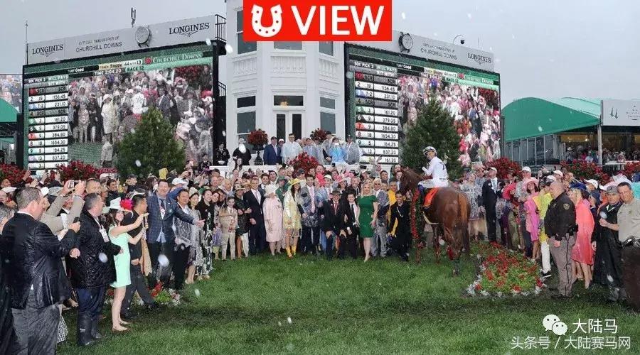 合买马匹、降低风险、共享收益已是全世界共识