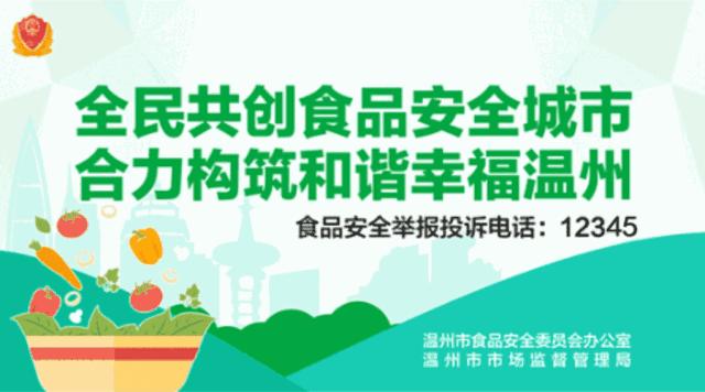 你的爸爸妈妈还被忽悠吗？一款普通电器售价7800、普通食品号称治肝肾虚亏……