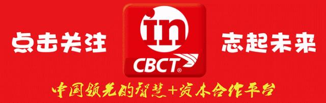 志起未来商学院,志起未来商学院直播