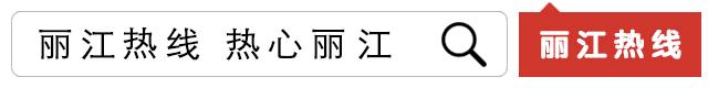 「丽江福利」价值400元的近*眼镜视**免费送！暴龙太阳镜338带走！国庆这家店搞事情！