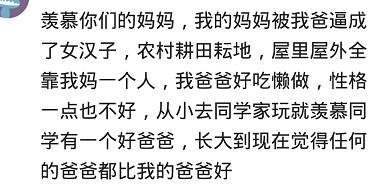 有个很爱你的老婆是什么体验,有个任性的老婆是种怎样的体验