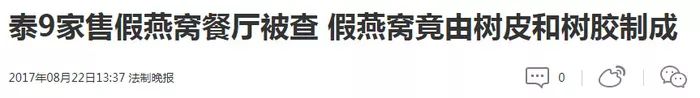 气炸！假货专门卖给中国人？你千里迢迢买的可能还不是正品！