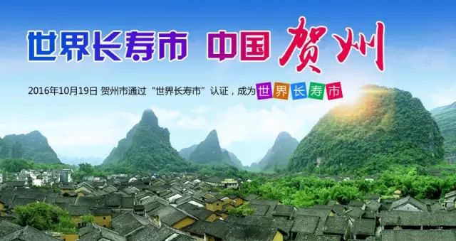 贺州人事专员招聘,贺州中院招聘条件