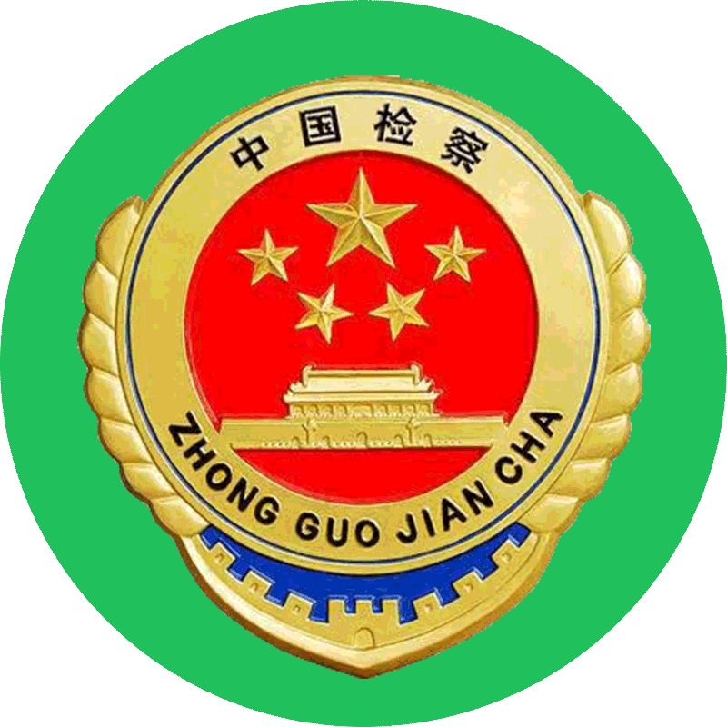 “*子烟电**弹”系*草烟**制品境外代购行为或触法