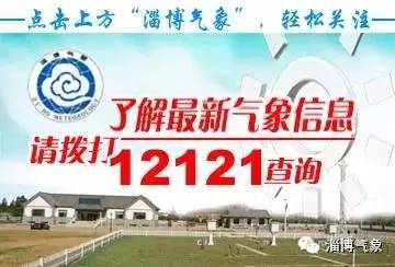 「气象生活」秋季腹泻吃什么好