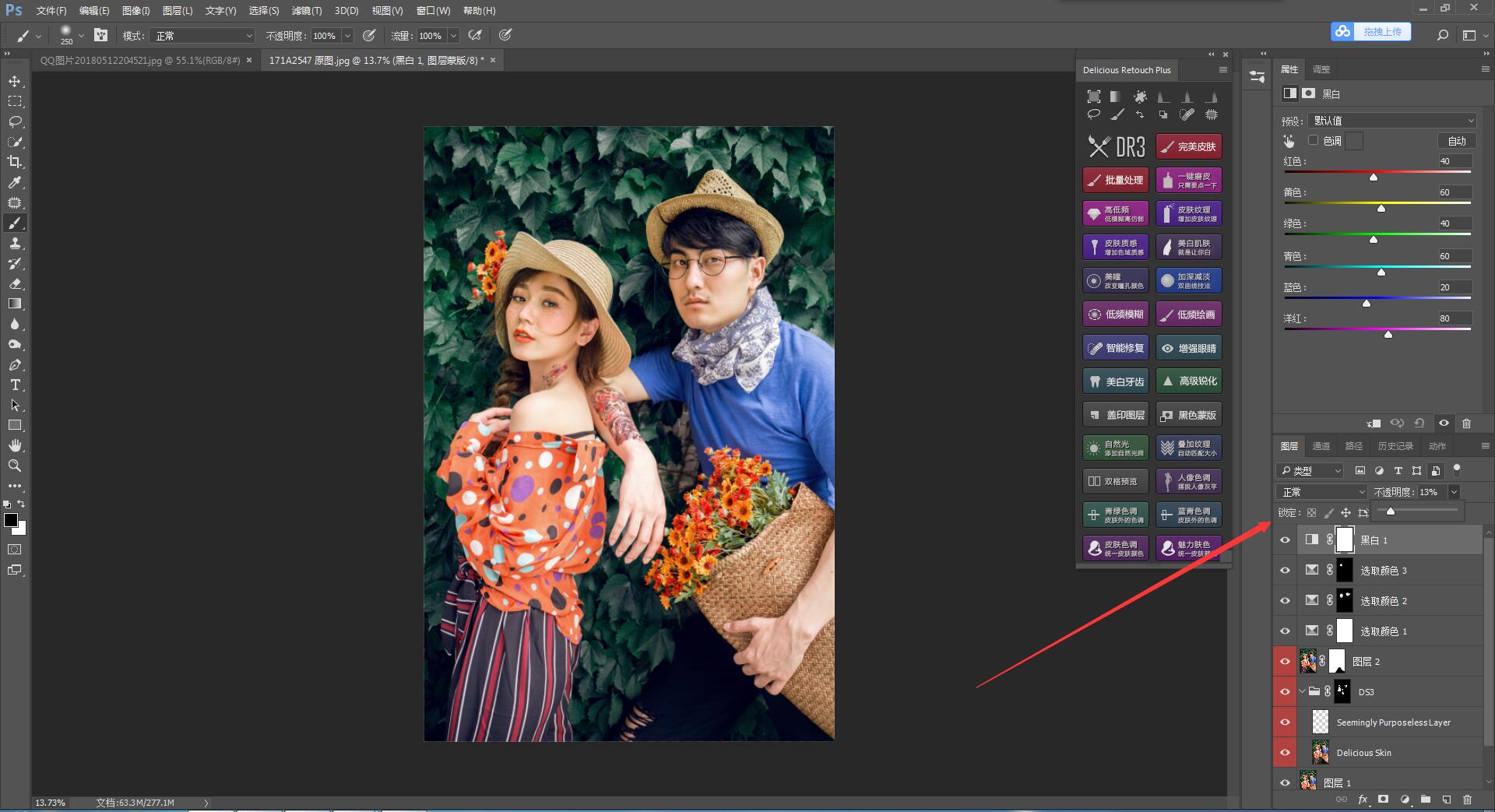 ps璋冭壊妫郴鐢板洯璋冭壊鏁欑▼,ps妫郴椋庢牸璋冭壊鎬濊矾