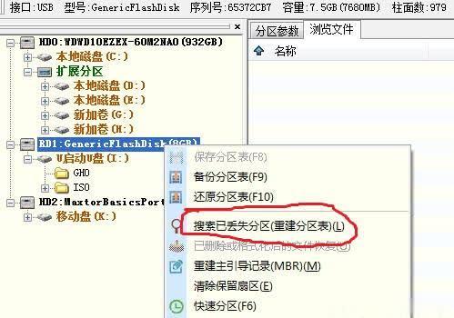 u盘电视上无法识别怎么办,为什么有时候u盘无法识别