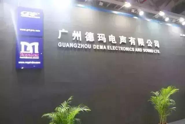 getshow广州展,getshow展会