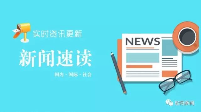 新闻报道黄河救援,黄河防汛最新信息