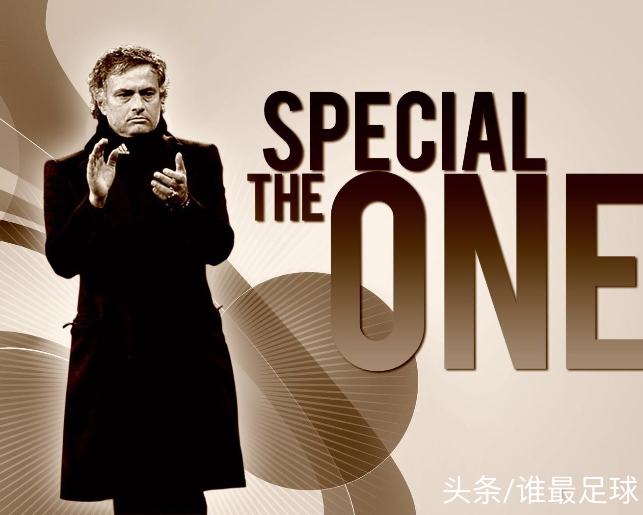 狂人解说变形记,狂人穆里尼奥最新