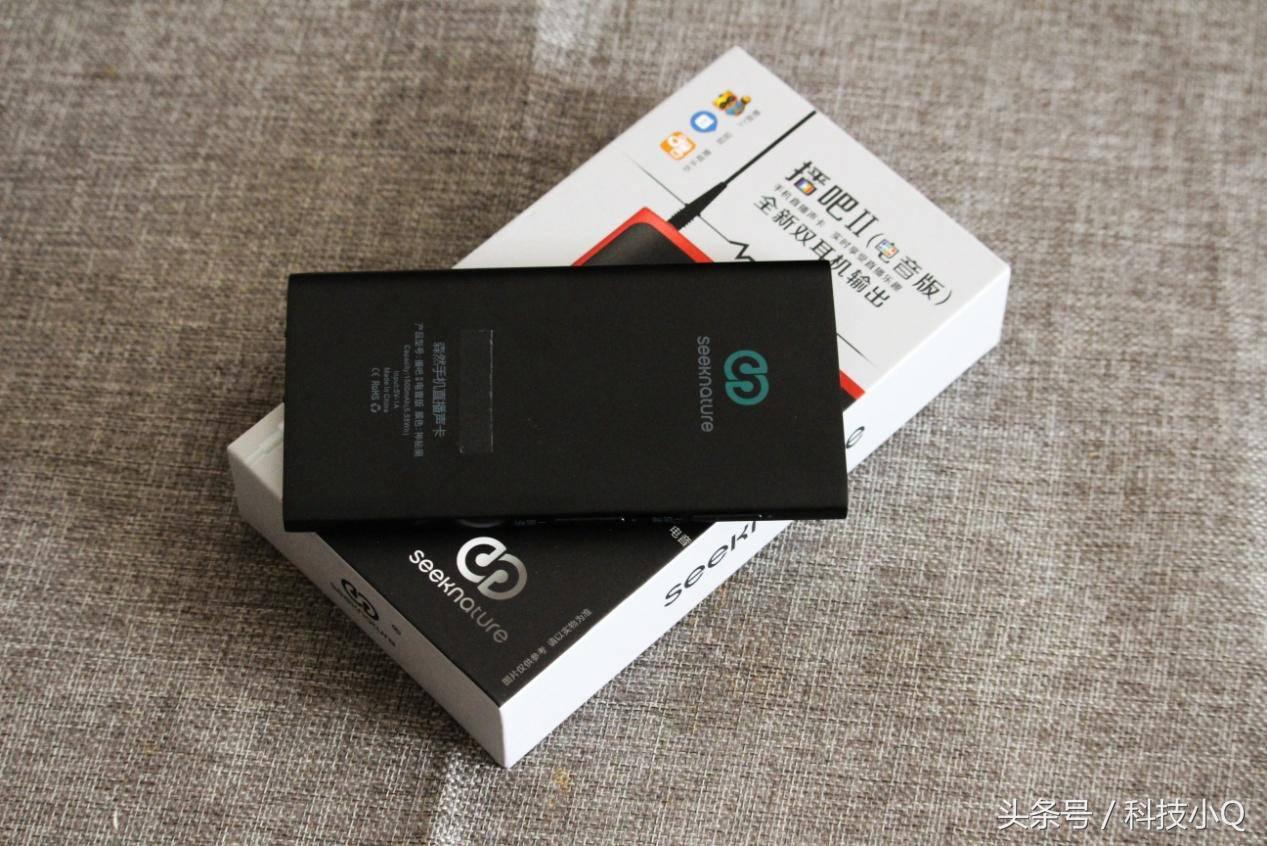 网红森然直播声卡,森然直播器