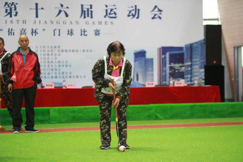 我市第九届门球赛开幕,浙江金华门球赛