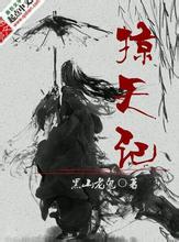 最新完结的玄幻小说有哪些,推荐5本玄幻类的小说