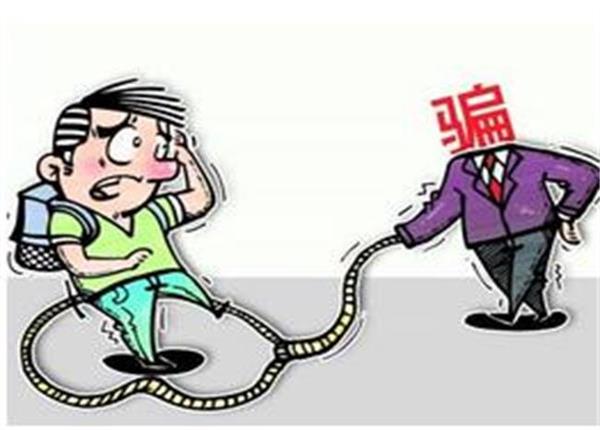 洞察金融诈骗案背后:*子骗**可恶,受骗者可恨