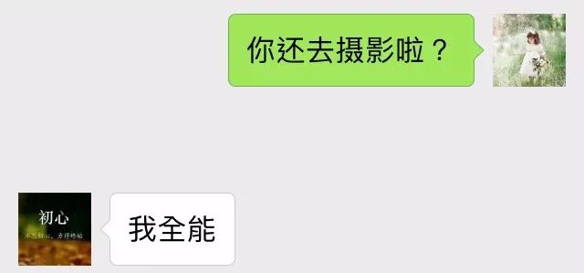 另类家书｜我与我的“戏精”妈妈